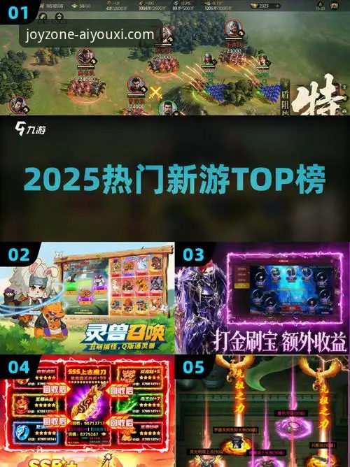 2026爱游戏官方正版 爱游戏平台2025新版发布,官方详解2026爱游戏官方正版前瞻规划