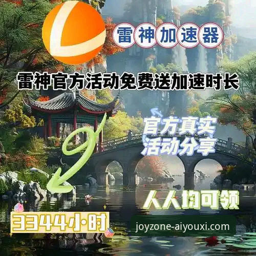 5个步骤搞定爱游戏官方登录入口下载与注册，2025新版新手必看指南