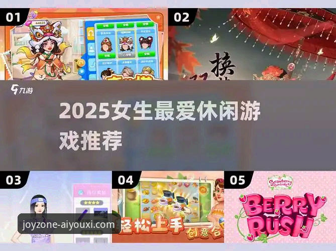 爱游戏网页版 爱游戏平台2025版本实用指南:手机版注册与登录全流程解析