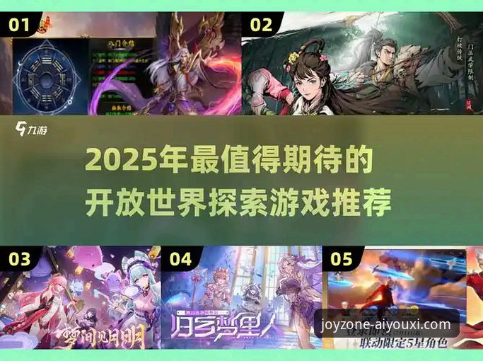 爱游戏官方正版 揭秘爱游戏官方正版:2025新版如何带来更流畅的娱乐体验?