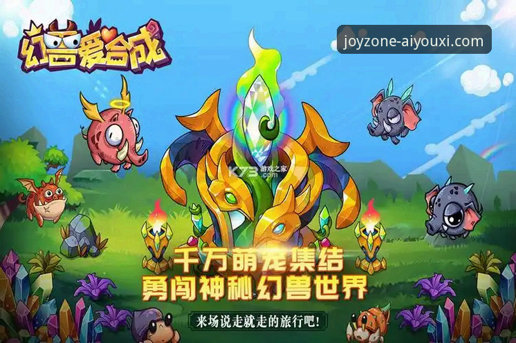 爱游戏iOS版 爱游戏iOS版2025新版下载最新动态:官方入口与注册指南全面解析