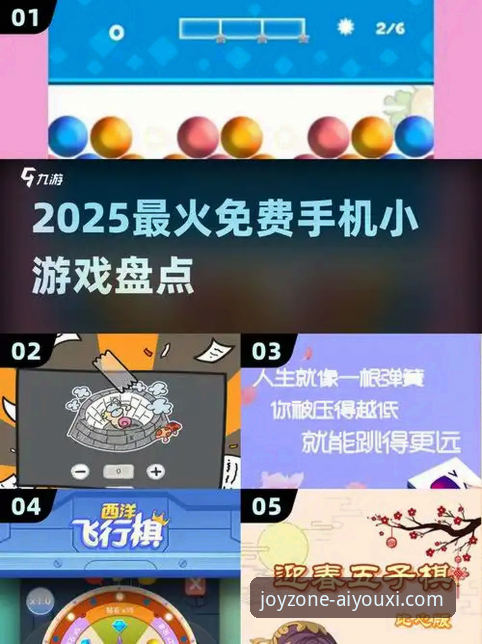 爱游戏平台的快速登录功能为何成为2025年行业新标杆？